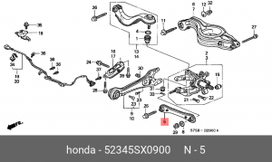 Рычаг подвески 52345-SX0-900 HONDA