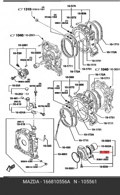Уплотняющее кольцо, коленчатый вал 166810556A MAZDA