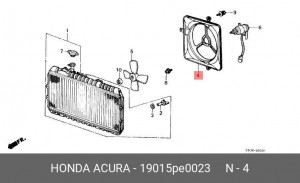 Вентилятор, охлаждение двигателя 19015PE0023 HONDA