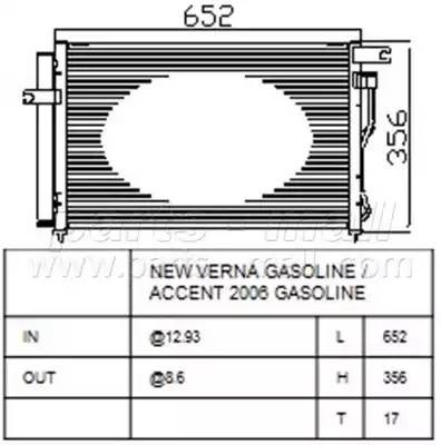 Радиатор кондиционера PXNCA090 PMC PARTS MALL