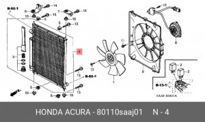 Конденсатор, кондиционер 80110SAAJ01 HONDA