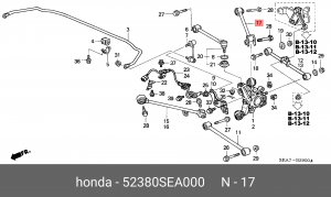 Рычаг подвески 52380-SEA-000 HONDA