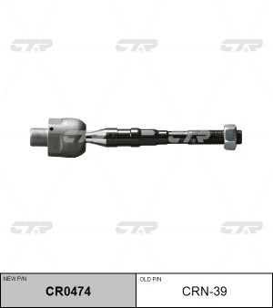 Тяга рулевая CRN-39 CTR