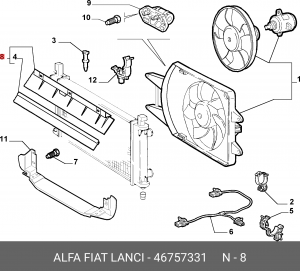 Деталь 46757331 ALFA FIAT LANCIA