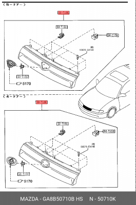 Решетка радиатора GA8B50710B HS MAZDA