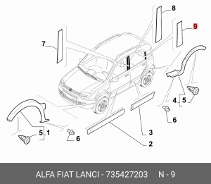 Деталь 735427203 ALFA FIAT LANCIA