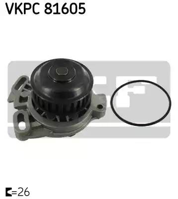Водяной насос VKPC81605 SKF
