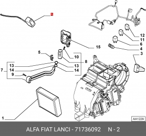 Деталь 71736092 ALFA FIAT LANCIA