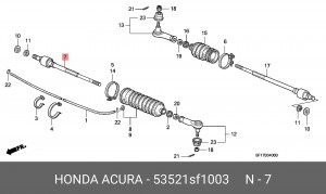 Осевой шарнир, рулевая тяга 53521SF1003 HONDA
