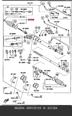 Деталь S09132125 MAZDA