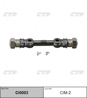 Ось крепления рычага подвески CIM-2 CTR