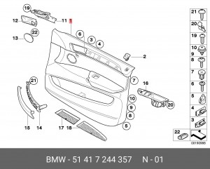 Обшивка двери 51 41 7 244 357 BMW
