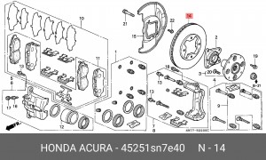 Тормозной диск 45251-SN7-E40 HONDA