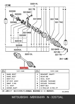 Вал привода колеса в сборе с ШРУСами MB936699 MITSUBISHI