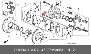 Направляющие скобы суппорта (ремкомплект) 45236S9A003 HONDA