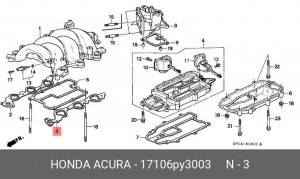 Прокладка, впускной коллектор 17106PY3003 HONDA