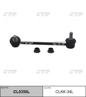 Стойка стабилизатора CLKK-34L CTR