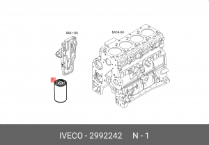Масляный фильтр 2992242 IVECO