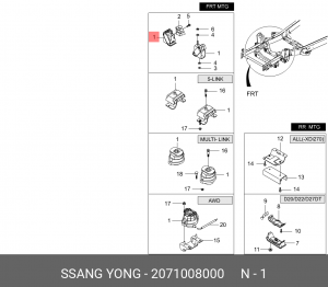 Подушка двигателя 2071008000 SSANG YONG