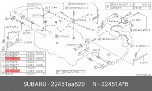 Деталь 22451AA520 SUBARU