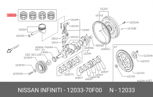 Кольца поршневые 12033-70F00 NISSAN