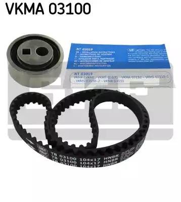 Комплект ремня ГРМ VKMA03100 SKF
