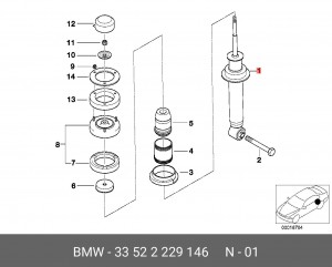 Амортизатор подвески 33 52 2 229 146 BMW