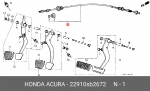 Трос, управление сцеплением 22910SB2672 HONDA