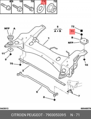 Стопорное кольцо, глушитель 79 03053395 CITROEN PEUGEOT