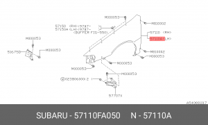 Крыло 57110FA050 SUBARU
