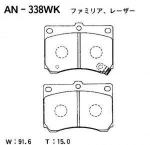Колодки тормозные дисковые AN338WK AKEBONO
