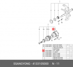 Пыльник ШРУСа 4133105000 SSANG YONG