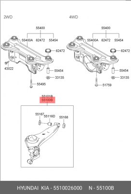 Рычаг подвески 55100-26000 HYUNDAI KIA