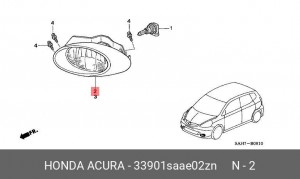 Фара противотуманная 33901SAAE02ZN HONDA