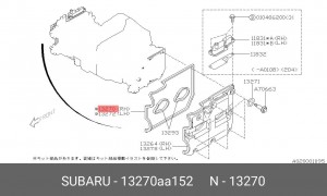 Прокладка крышки ГБЦ 13270AA152 SUBARU