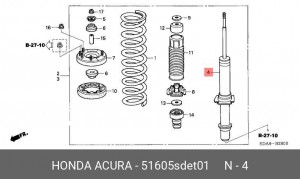 Амортизатор подвески 51605SDET01 HONDA