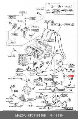 Провода высоковольтные системы зажигания (комплект) KF0118150B MAZDA