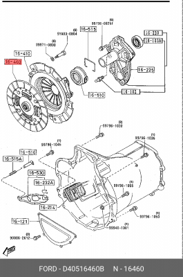 Диск сцепления D40516460B MAZDA