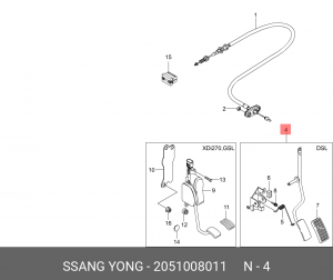 Деталь 2051008011 SSANG YONG