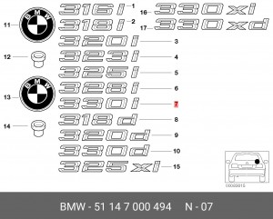 Эмблема 51 14 7 000 494 BMW