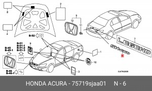 Эмблема 75719SJAA01 HONDA