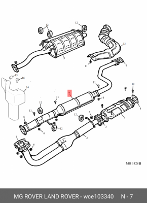 Средний глушитель выхлопных газов WCE103340 MG ROVER LAND ROVER