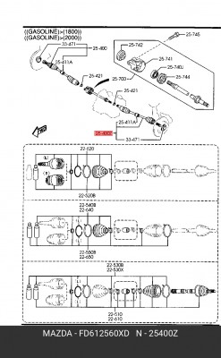 Вал привода колеса в сборе с ШРУСами FD612560XD MAZDA