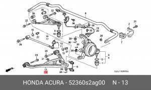 Рычаг подвески 52360S2AG00 HONDA