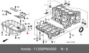 Поддон масляный ДВС 11200PNA000 HONDA