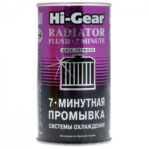 Промывка системы охлаждения HG9014 HI GEAR