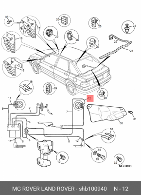 Тормозной шланг SHB100940 MG ROVER LAND ROVER
