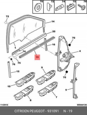 Уплотнитель стекла двери 9310 91 CITROEN PEUGEOT