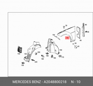 Крыло переднее A2048800218 MERCEDES BENZ