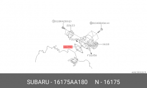 Деталь 16175AA180 SUBARU